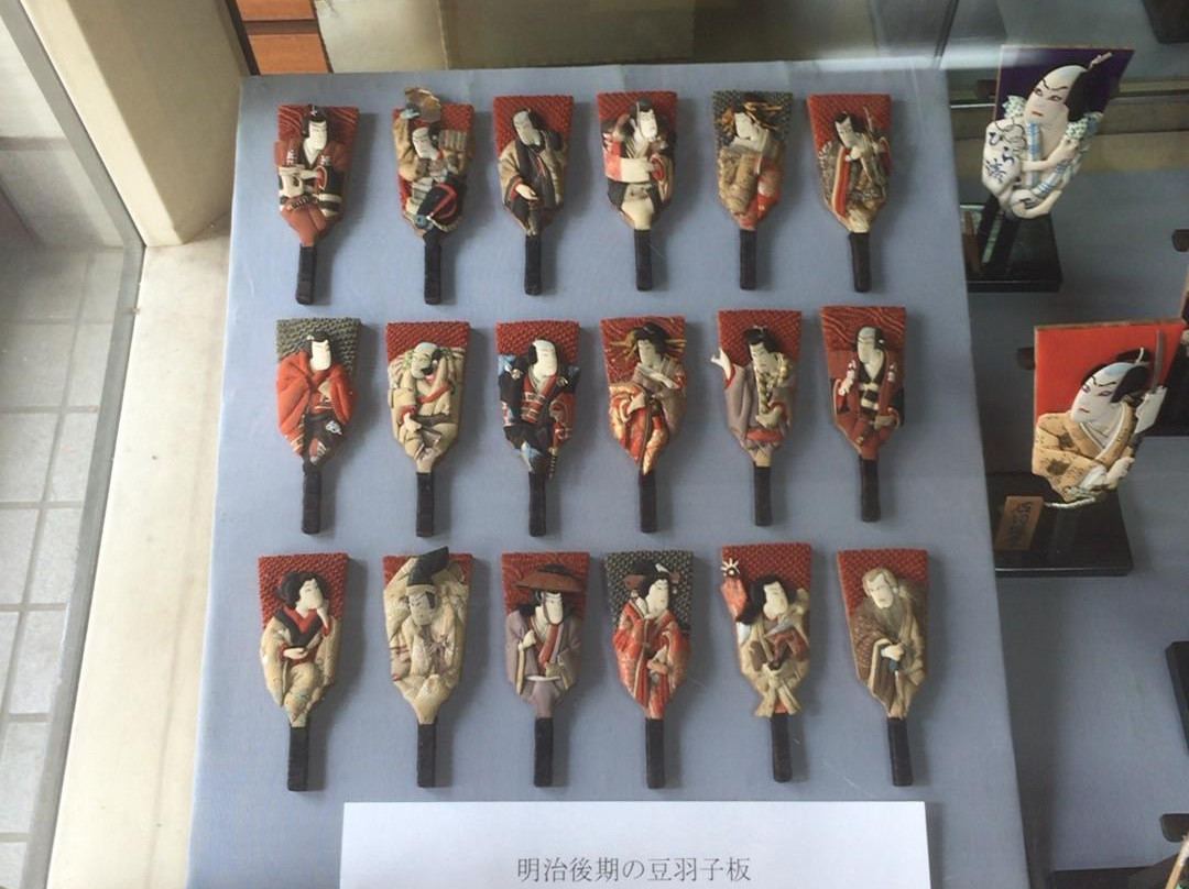 羽毛毽拍资料馆