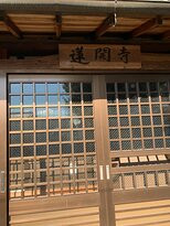 Renkai-ji Temple景点图片