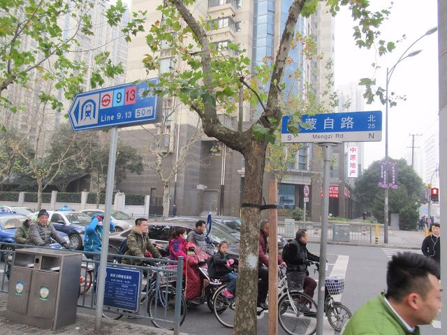 赛百味(蒙自路店)