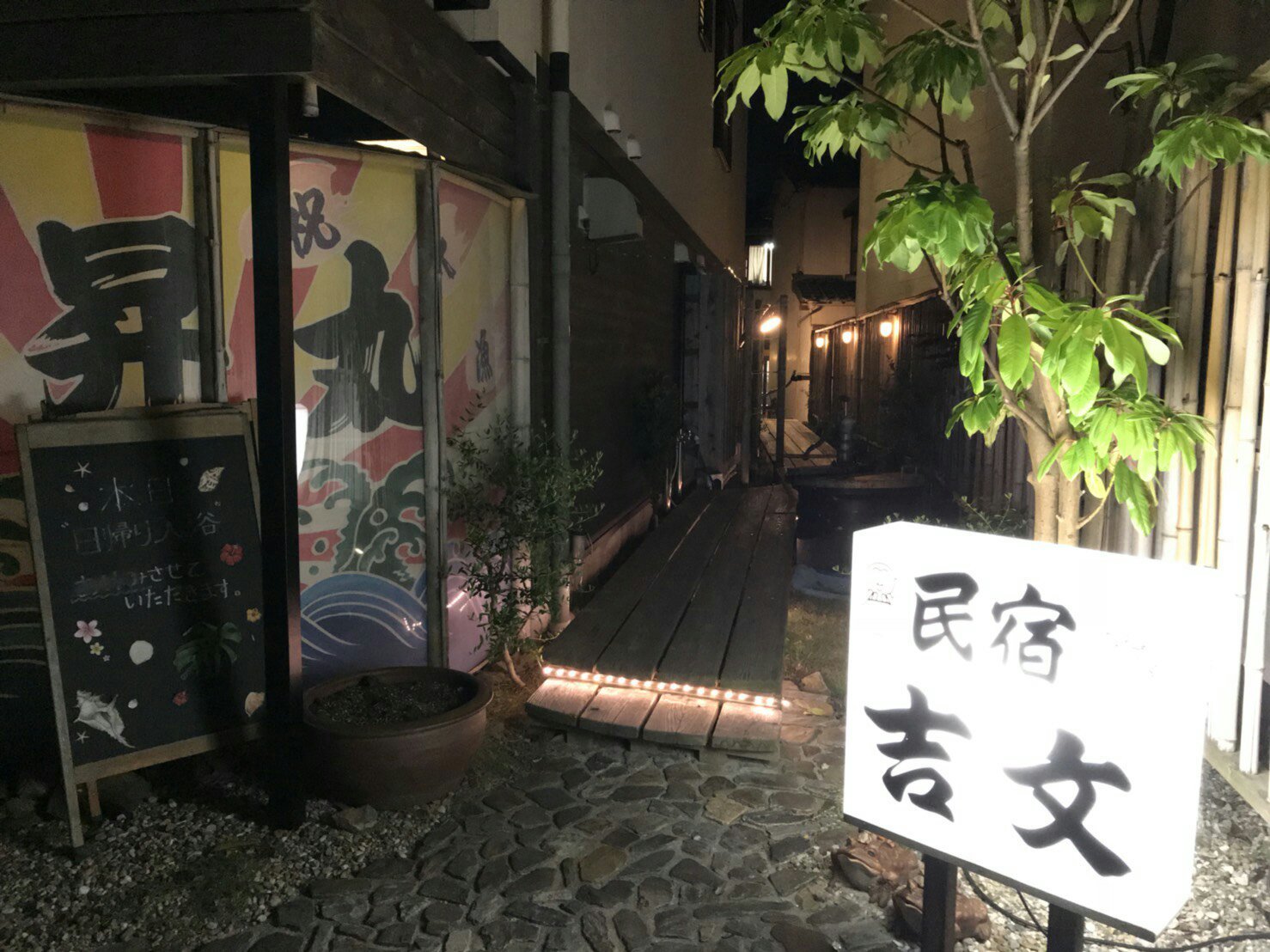 Yoshifumi-官方