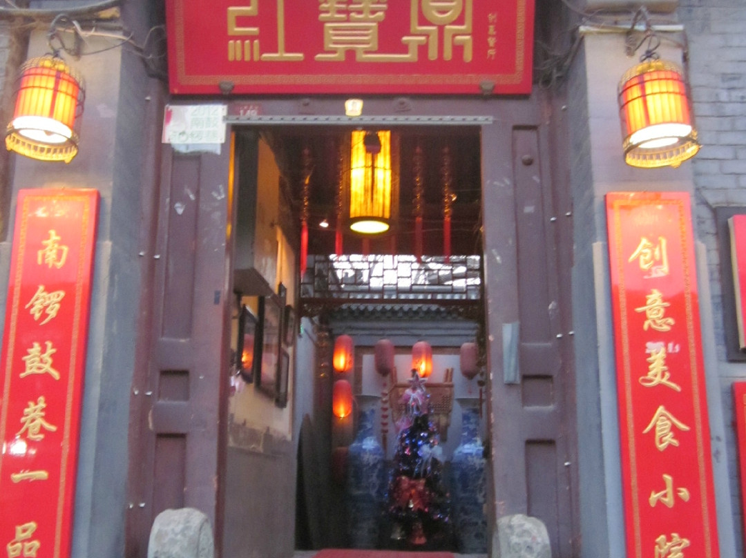 HongBao Ding