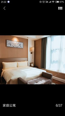 西安豪享来温德姆至尊公寓主图