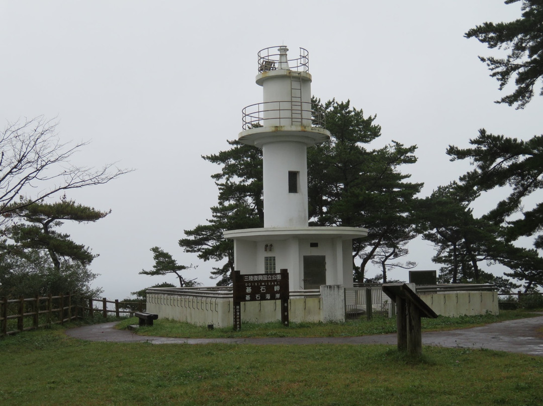 Goishisaki Lighthouse