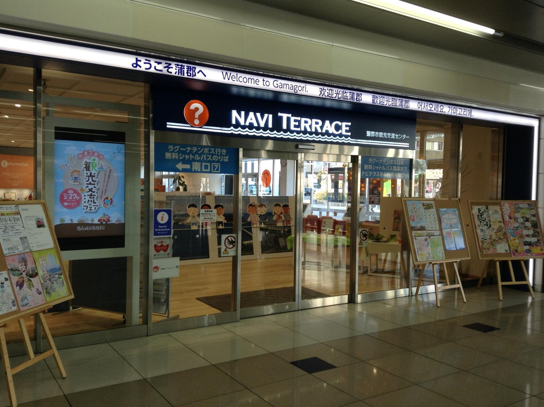 Navi Terrace (Gamagori City Tourist Exchange Center)