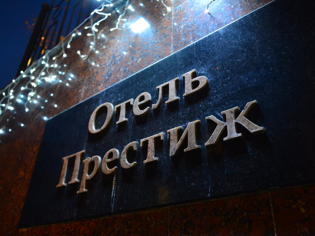 Dmitriyev旅游攻略图片