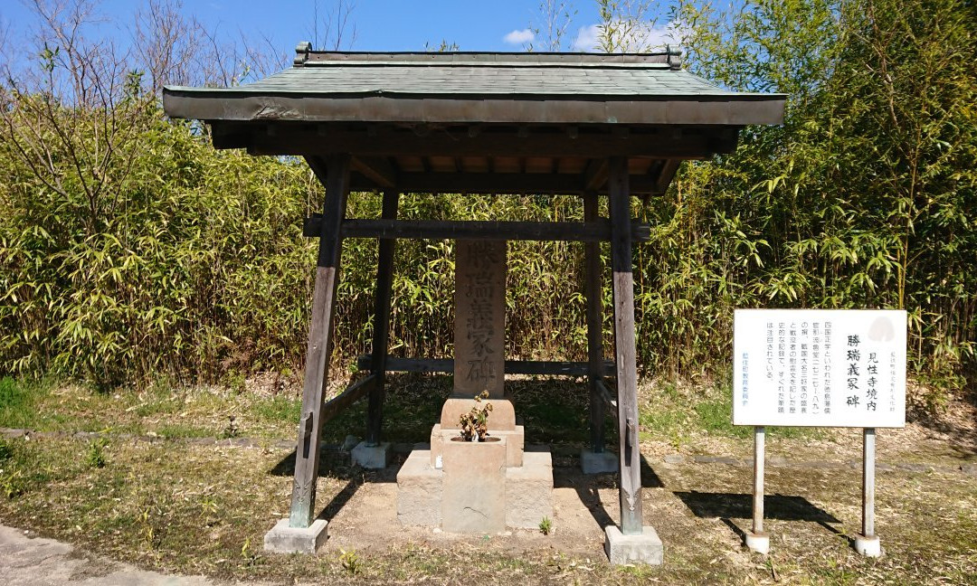 Shozui Yoshiie Monument-蓝住町必去景点