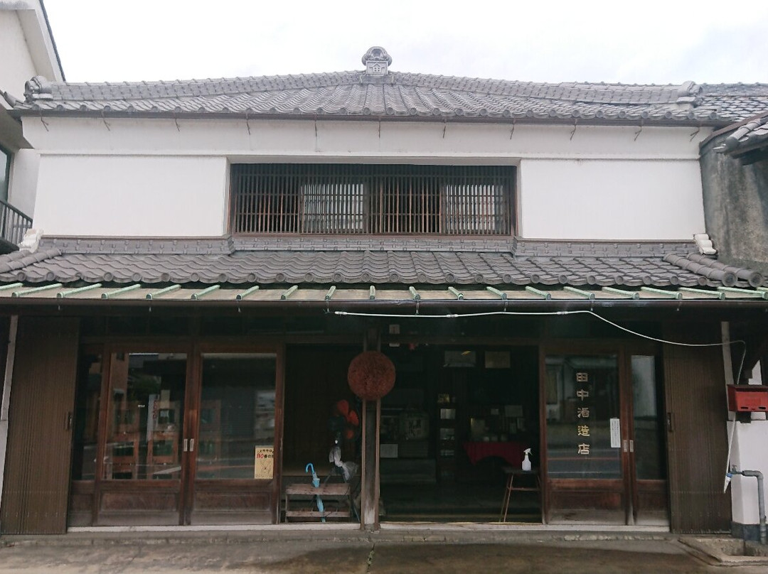 田中酒造店