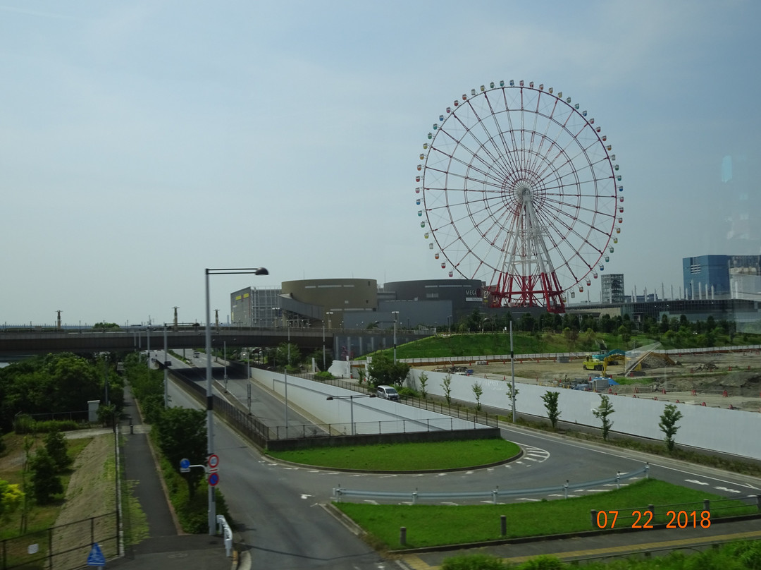 Symbol Promenade Park景点图片