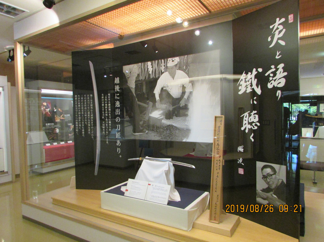 Touken Traditional Museum Shoji Amada Memorial景点图片