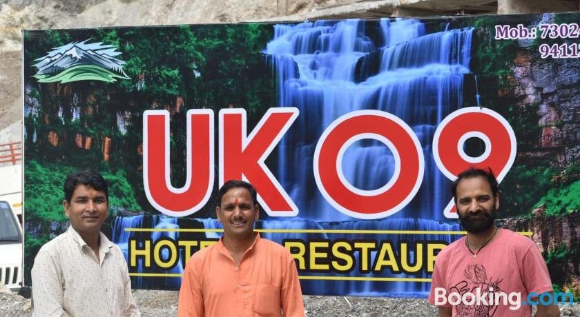 Uk09 Hotel & Restaurant