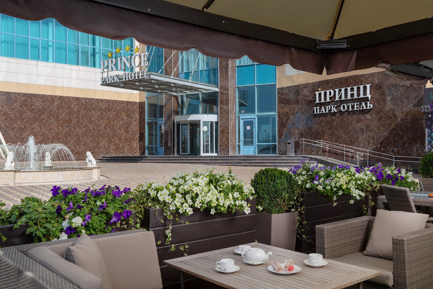Prince Park Hotel-官方