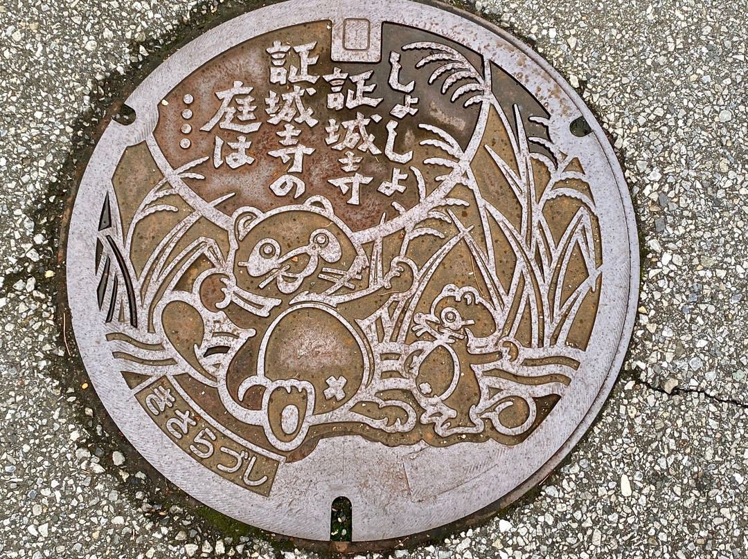 Shojoji Temple景点图片
