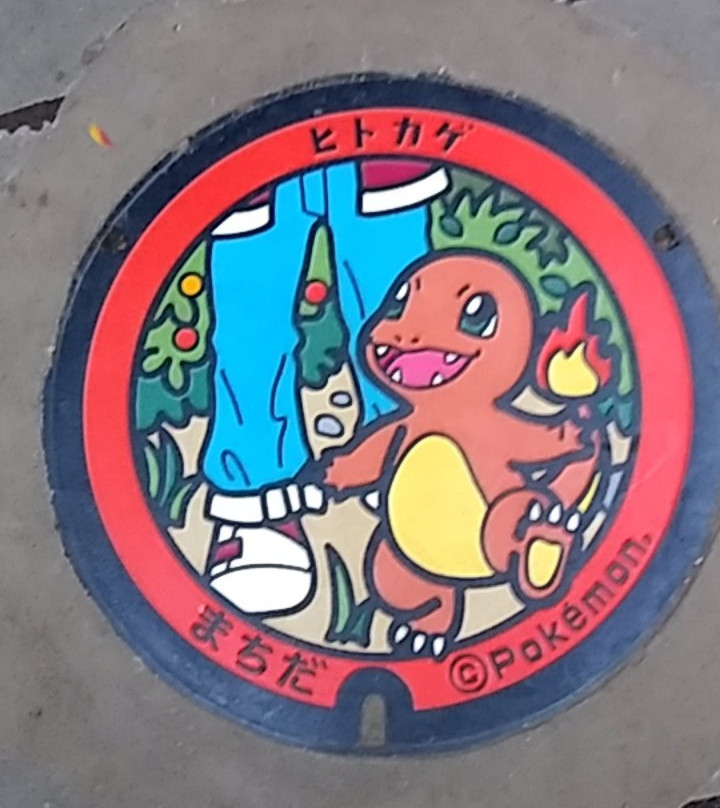 Serigaya Park-町田市必去景点