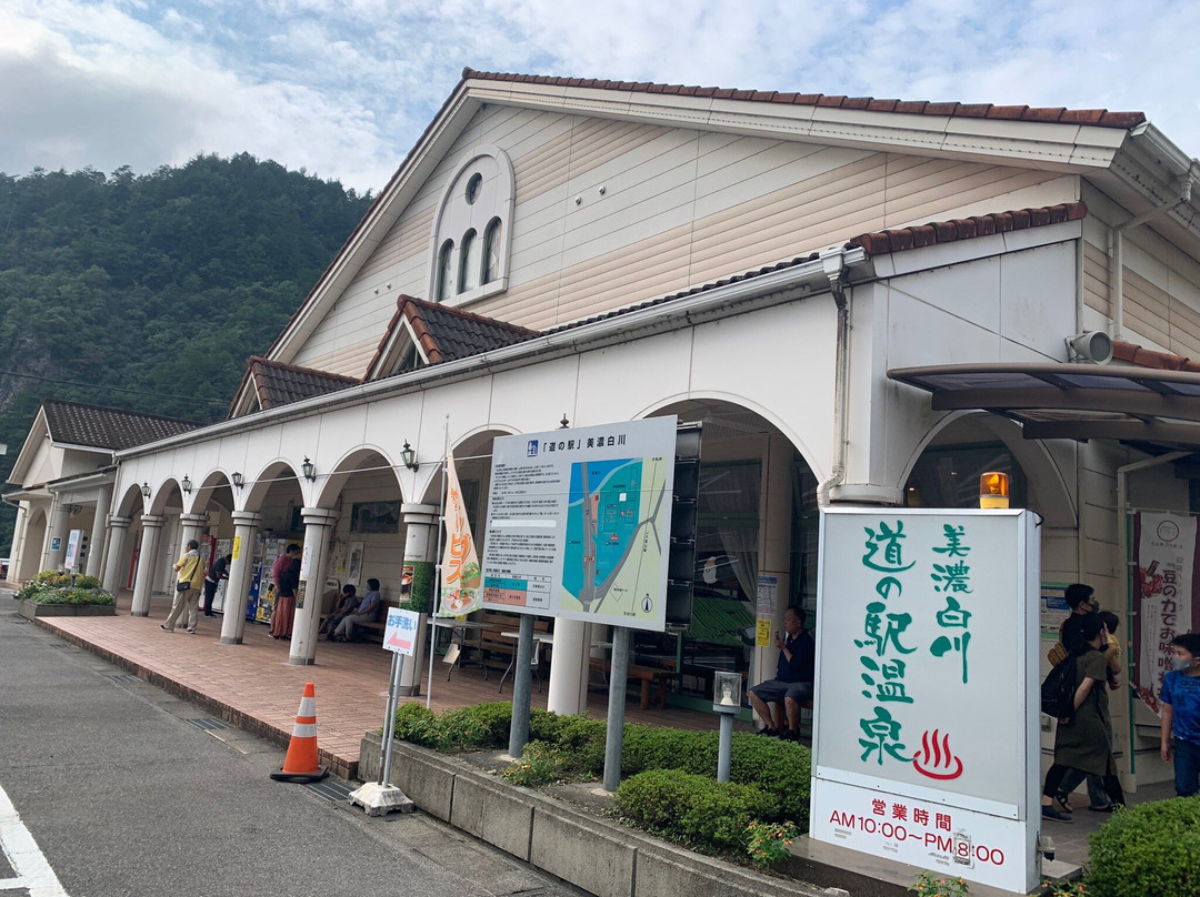 Michi-no-Eki - Minoshirakawa-白川町必去景点