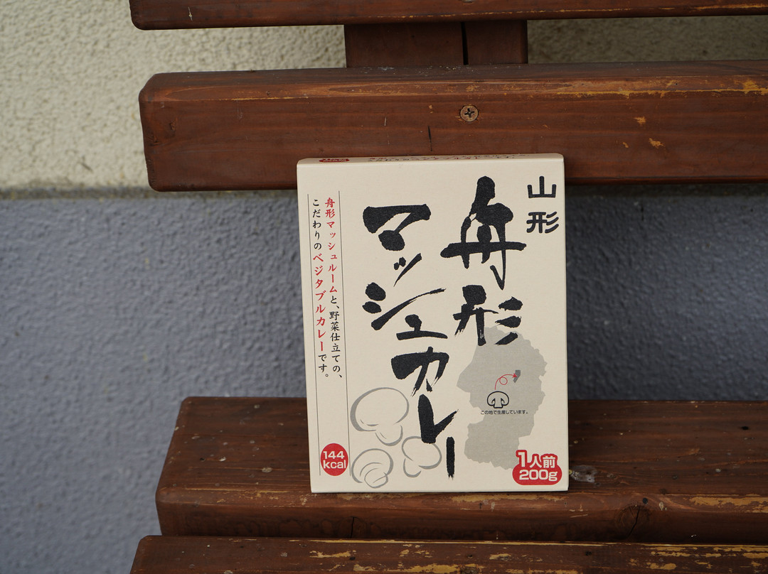 Funagatamachi Tourism Product Center Megami景点图片