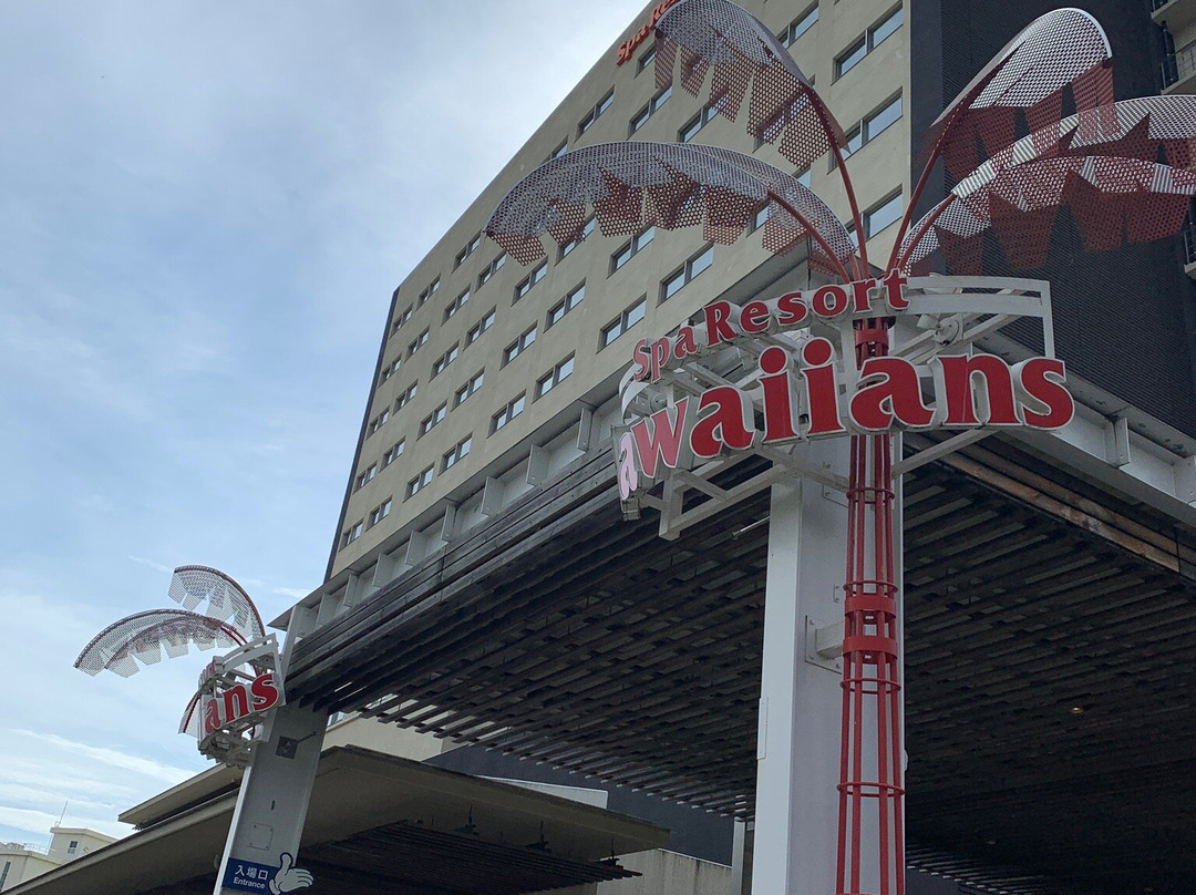 Spa Resort Hawaiians-盘城市必去景点