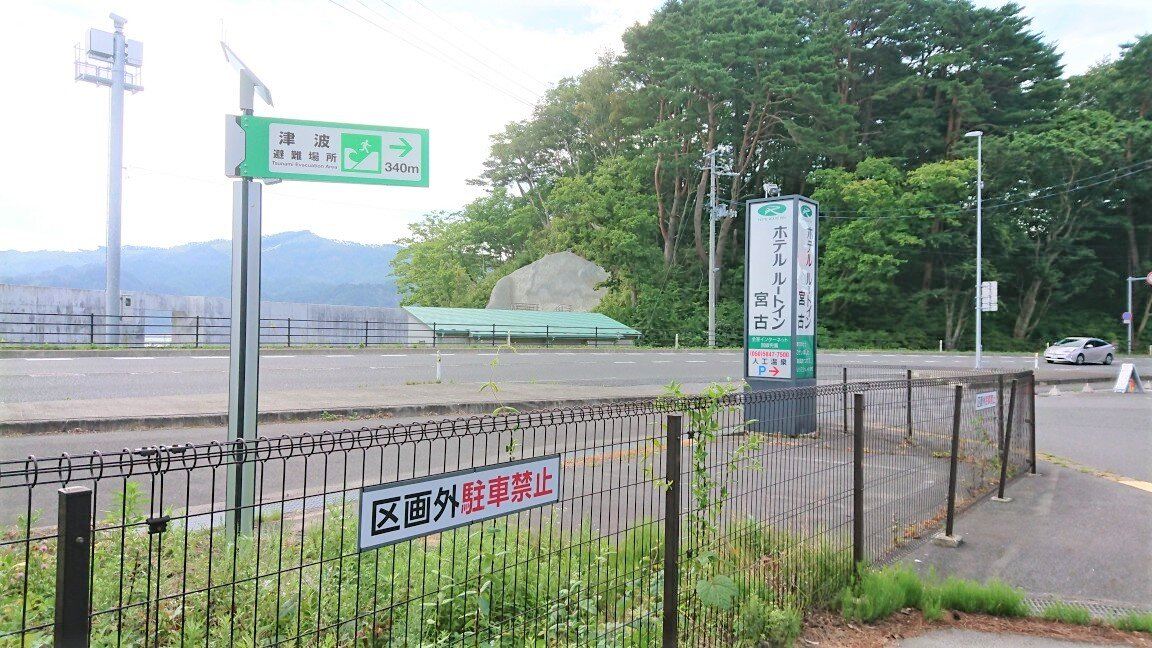 露樱酒店宮古店/南馆-浴室