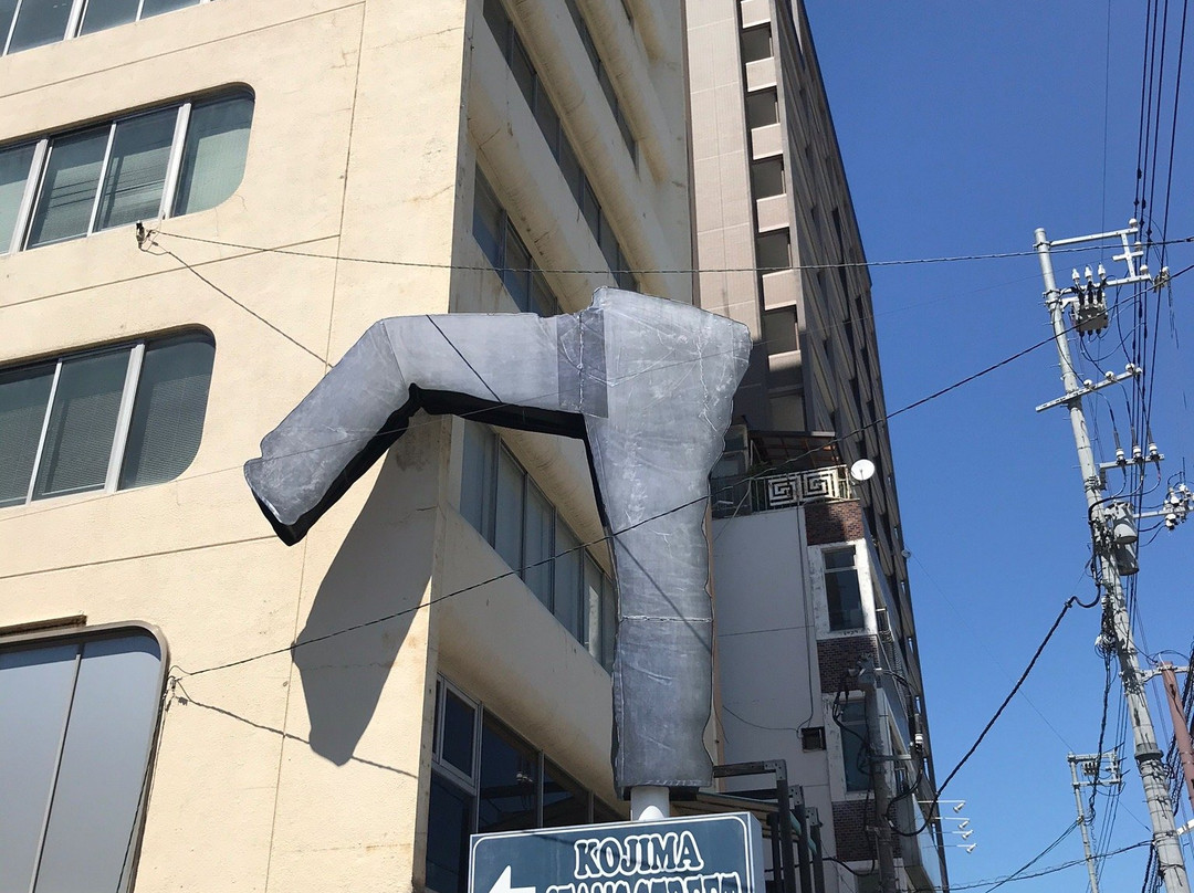 Kojima Jeans Street景点图片