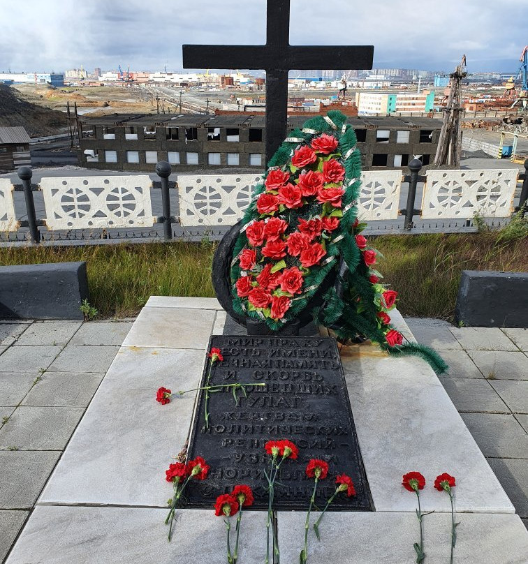 Museum Memorial Complex Norilsk Golgofa景点图片