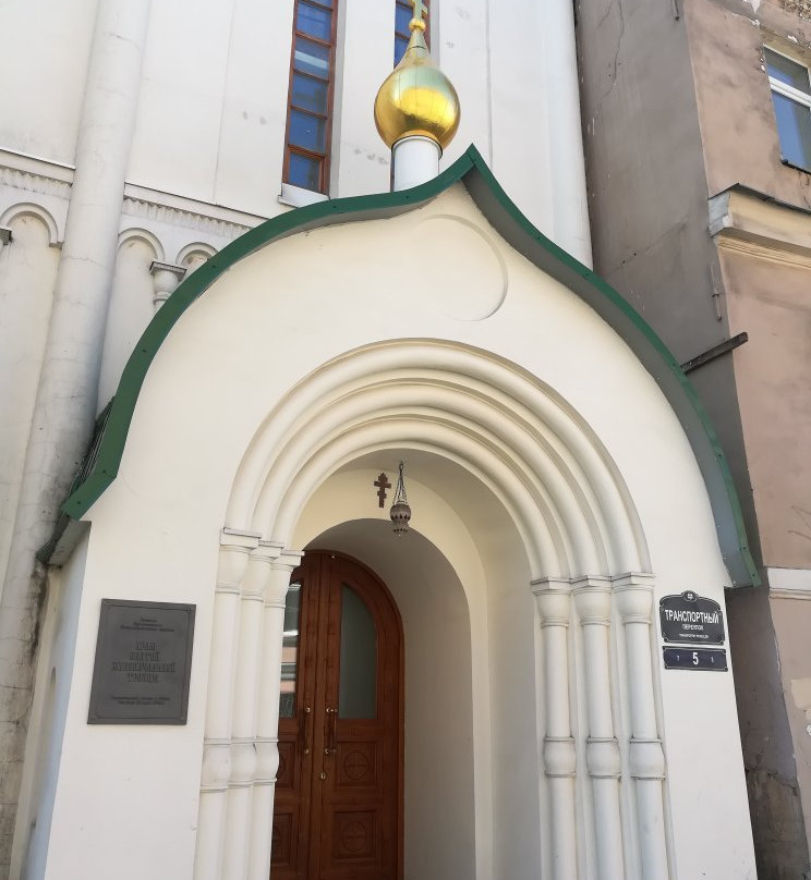 Temple of Ligovskaya Old Believer Community景点图片