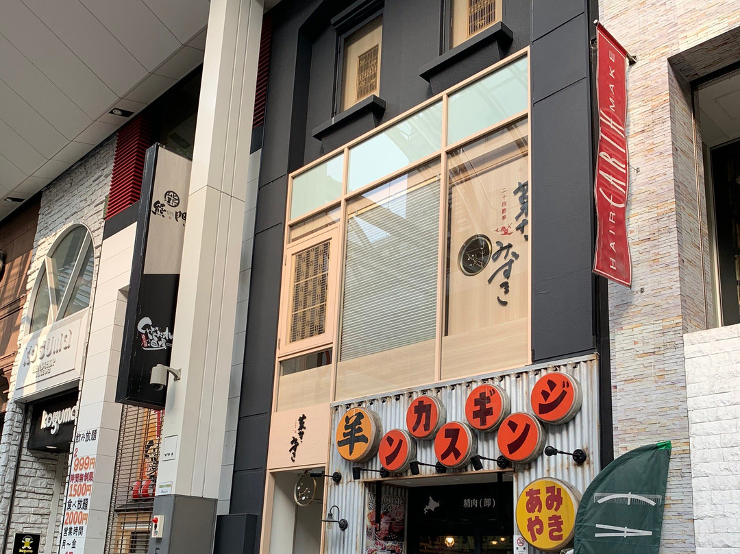 下通商店街景点图片