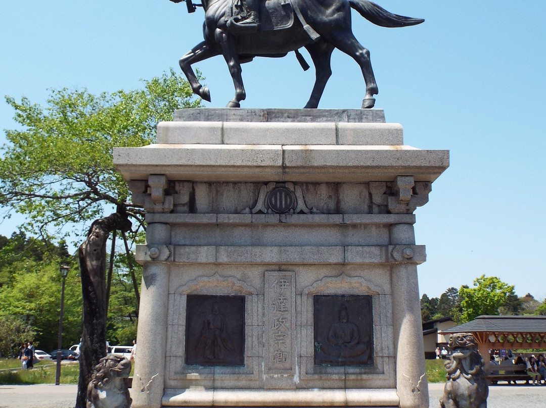 Aobayama Park-仙台市必去景点