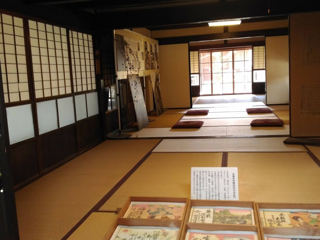 Machinami Denshokan-五条市必去景点