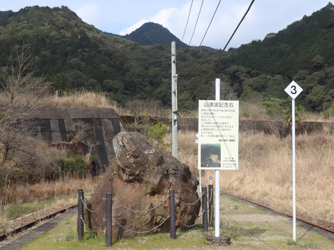 Masaki Station-虾野市必去景点