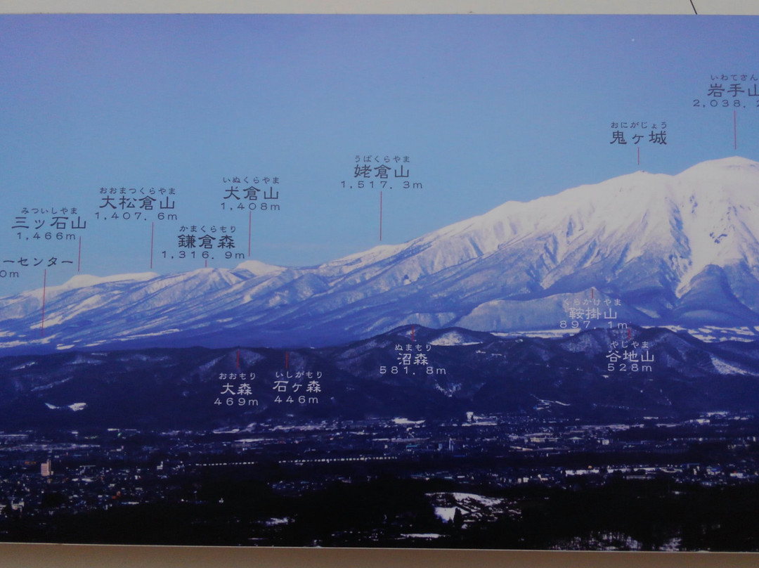 Amihari Visitor Center-雫石町必去景点