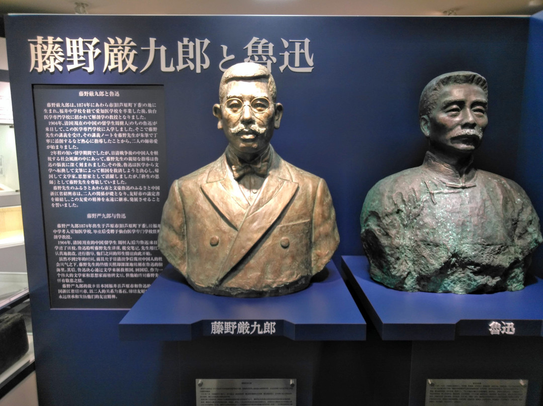 Fujino Genkuro Memorial Museum景点图片