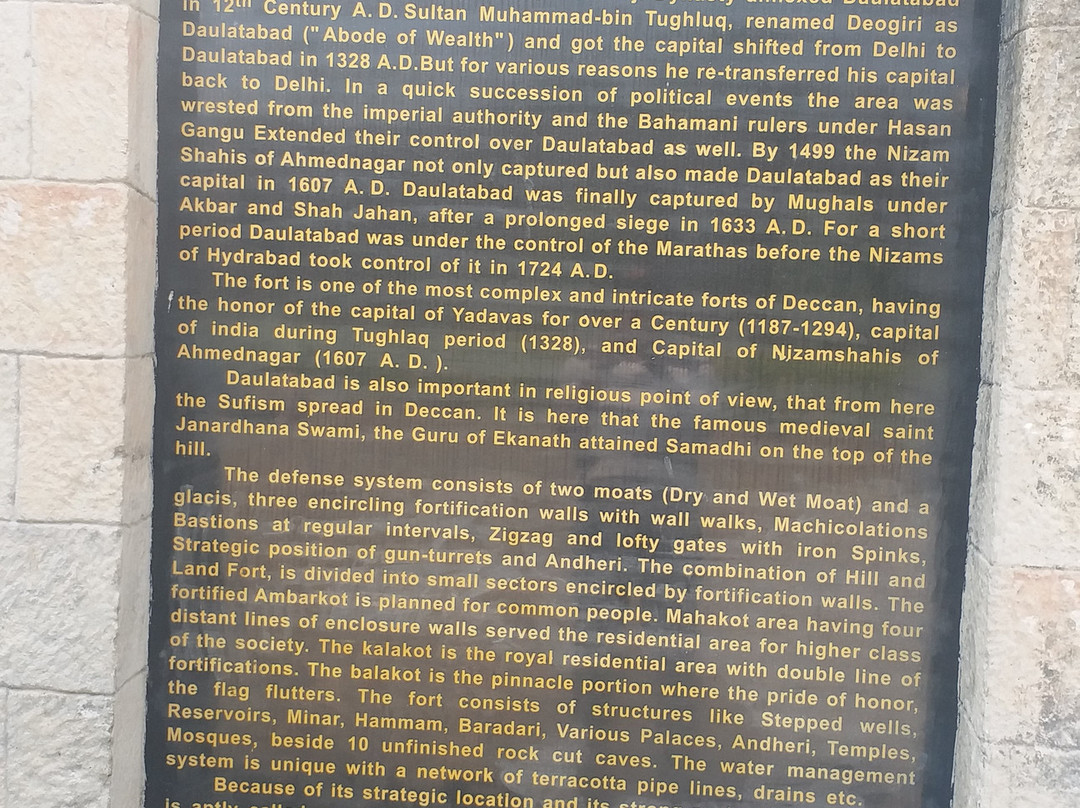 Daulatabad Fort景点图片