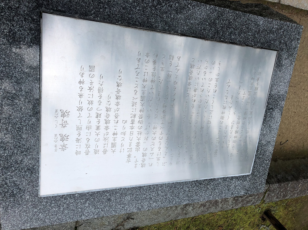 Izumo Taisha Shrine Musubi no Goshinzo-出云市必去景点