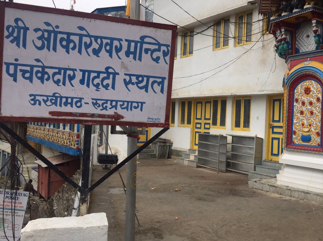 Ukhimath Omkareshwar Temple景点图片