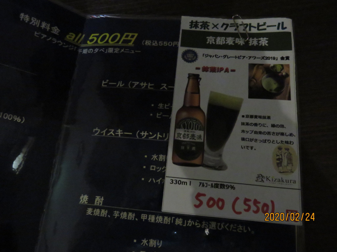 日航森亥姆物语酒店主图