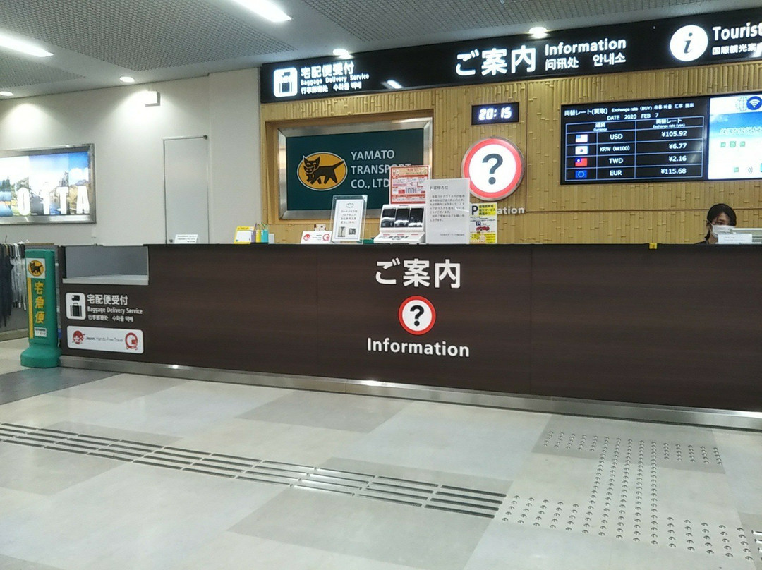 Oita Airport General Information Center景点图片