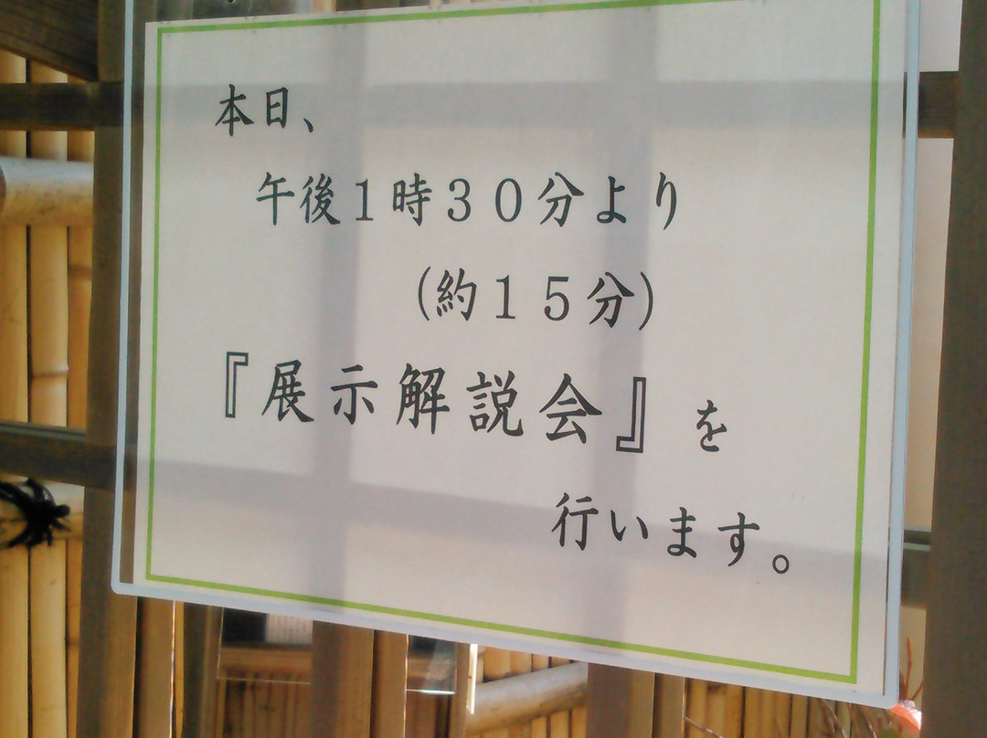 Kamakura City Kaburaki Kiyokata Memorial Art Museum-镰仓市必去景点