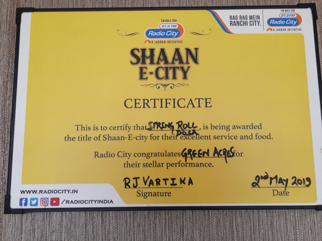 Hotel Green Acres主图