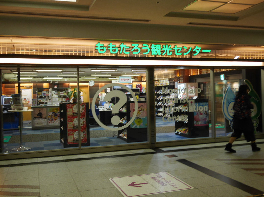 Momotaro Tourist Center景点图片