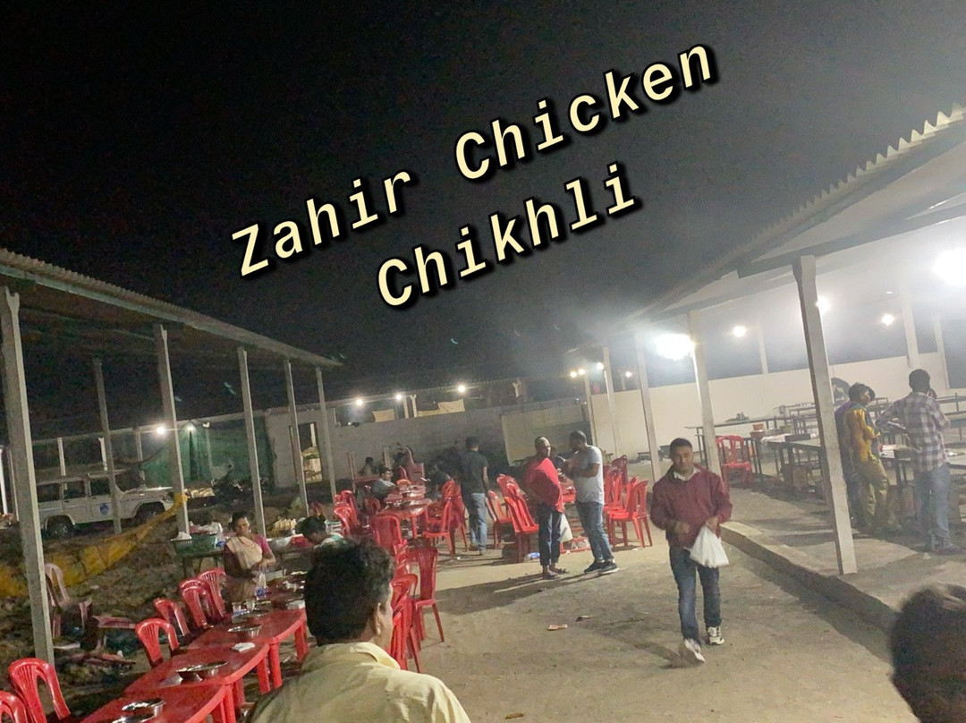 Zahir Chicken Center