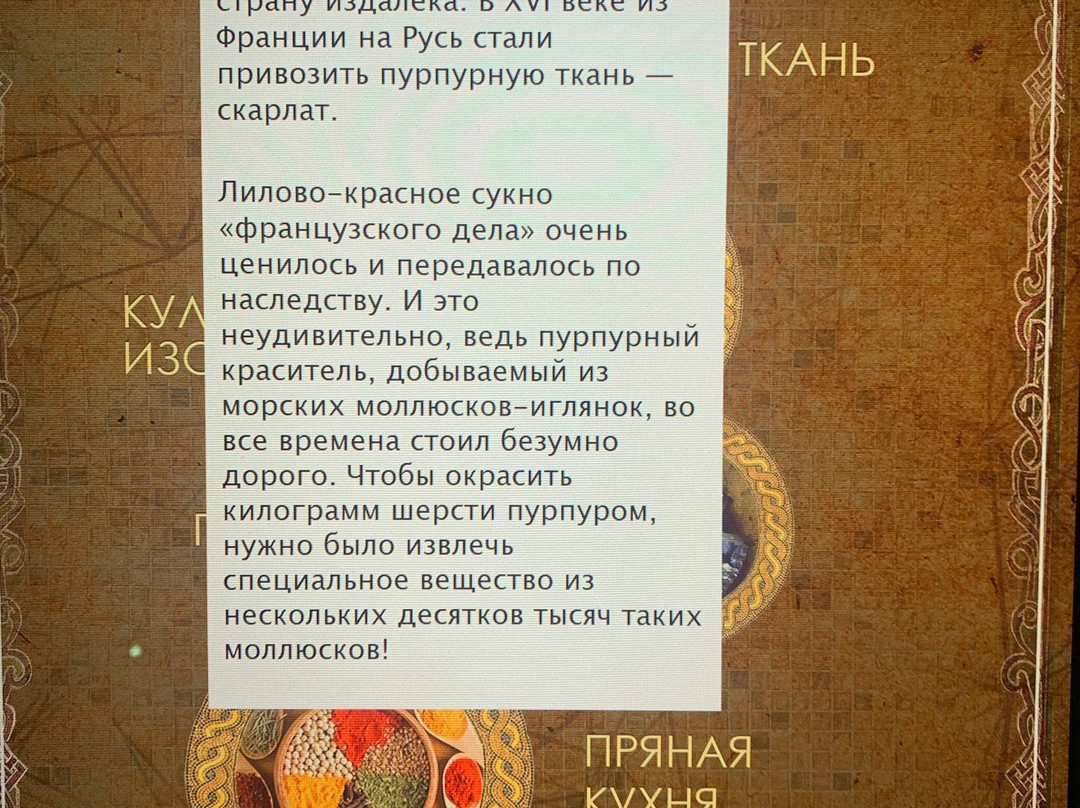 Historical Park  Rossiya - Moya Istoriya-南萨哈林斯克必去景点