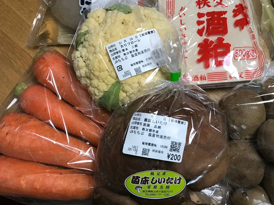 Michi no Eki Minano-皆野町必去景点