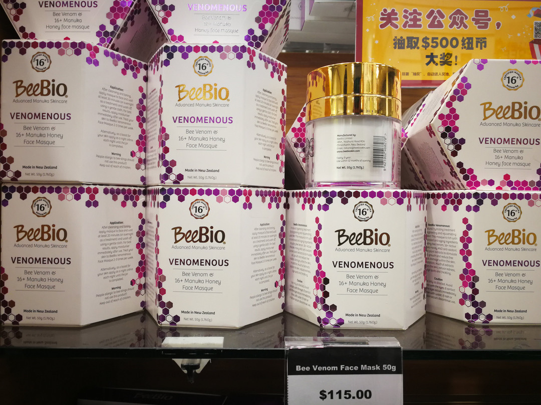 Aotea Gifts Dunedin-但尼丁必去景点
