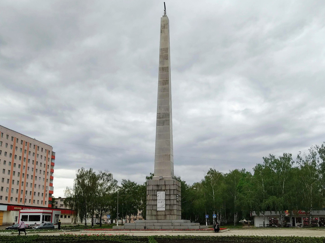 Obelisk of Military and Labor Glory