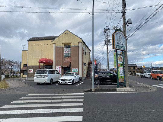 ビッグボーン 広見店