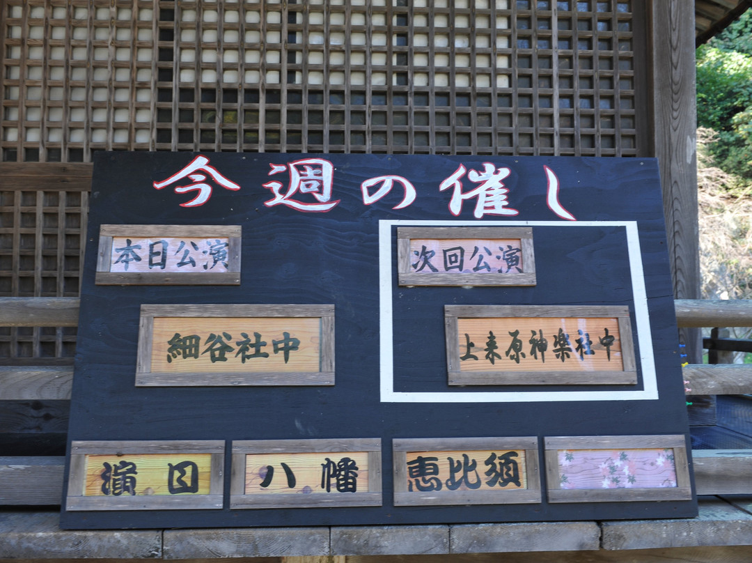 Sannomiya Shrine-滨田市必去景点
