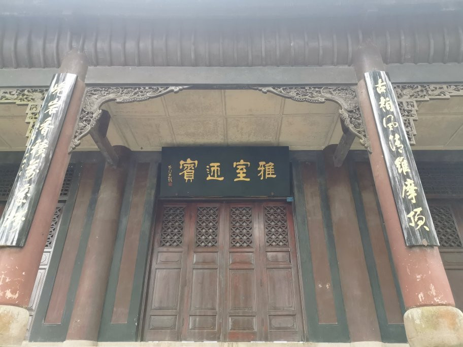 宝顶山圣寿寺景点图片