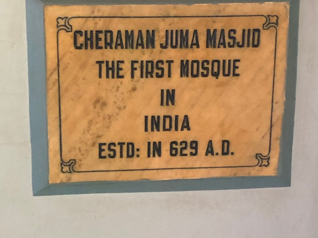 Cheraman Juma Masjid Mosque景点图片