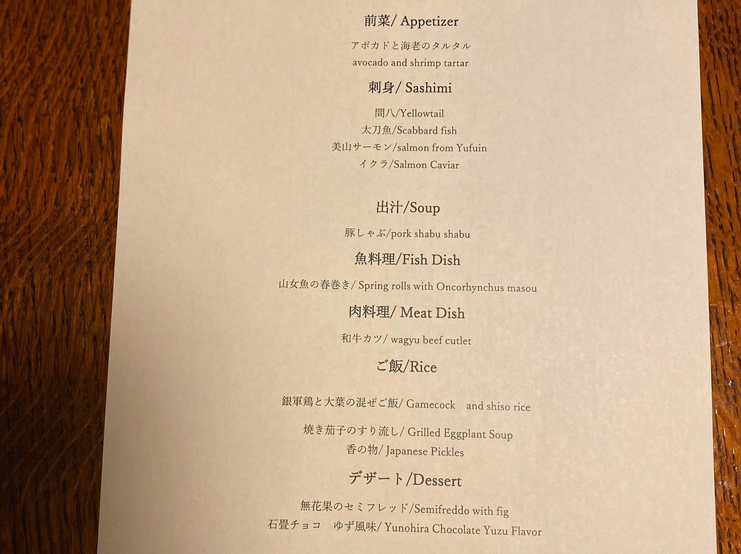 志美津旅馆主图