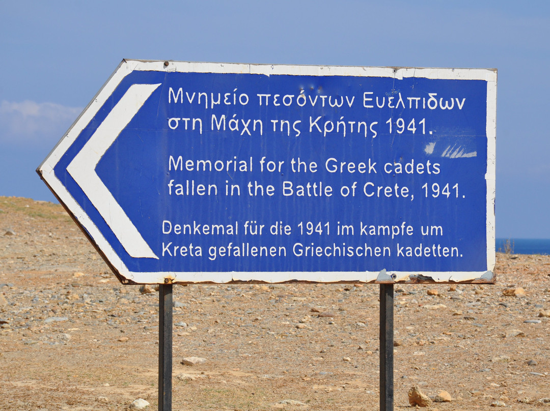Memorial Greek Cadets Battle of Crete景点图片