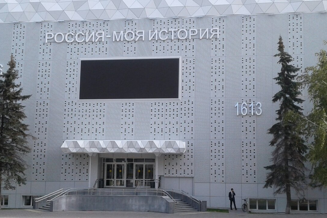 Historical Park Rossiya - Moya Istoriya-秋明必去景点